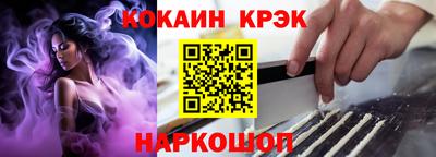 синтетический гашиш Ликино-Дулёво