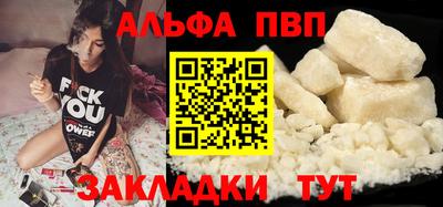 синтетический гашиш Ликино-Дулёво