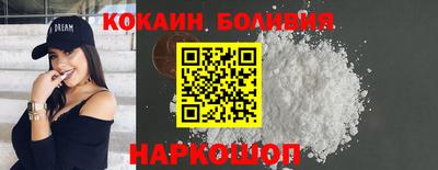 альфа пвп VHQ Ливны