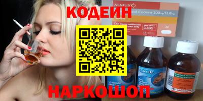 альфа пвп VHQ Ливны