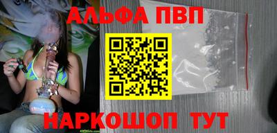синтетический гашиш Ликино-Дулёво