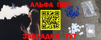 синтетический гашиш Ликино-Дулёво