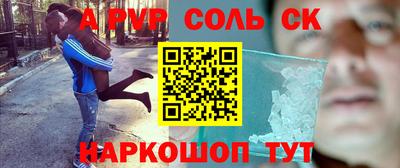 синтетический гашиш Ликино-Дулёво