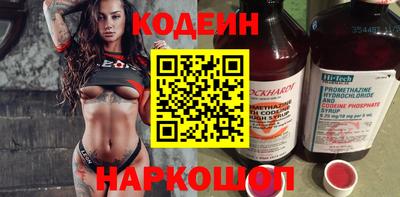 альфа пвп VHQ Ливны