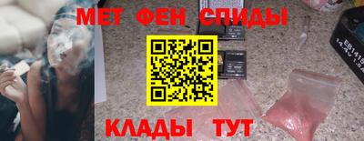 альфа пвп VHQ Ливны