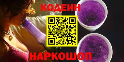 PSILOCYBIN Лесосибирск