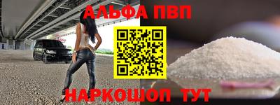 синтетический гашиш Ликино-Дулёво