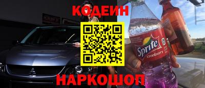 альфа пвп VHQ Ливны