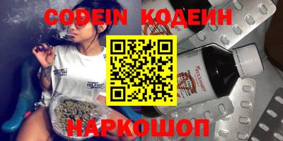 PSILOCYBIN Лесосибирск