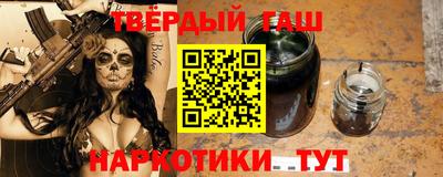 синтетический гашиш Ликино-Дулёво