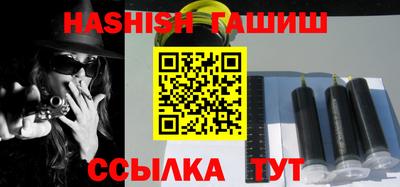 альфа пвп VHQ Ливны