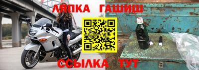 синтетический гашиш Ликино-Дулёво