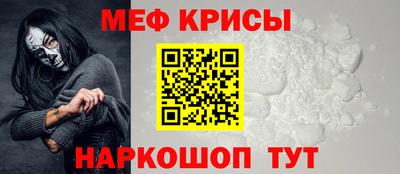 альфа пвп VHQ Ливны