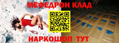 альфа пвп VHQ Ливны
