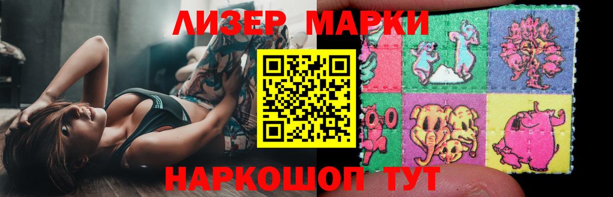 Лсд 25 экстази кислота Чусовой