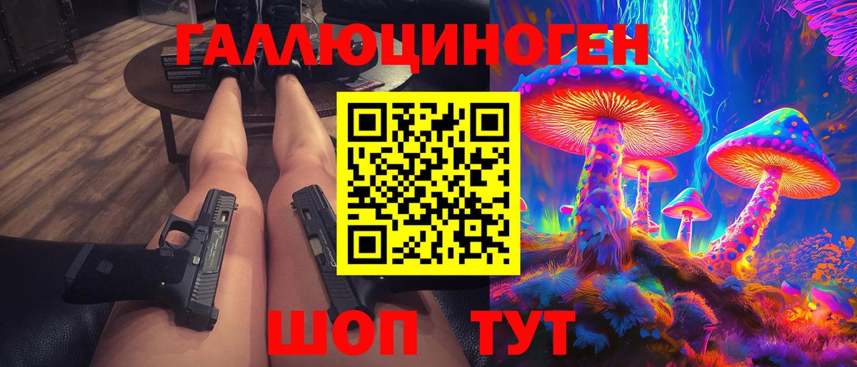 Чусовой  Псилоцибиновые грибы MAGIC MUSHROOMS  Вход с VPN  Псилоцибиновые грибы Psilocybine cubensis 