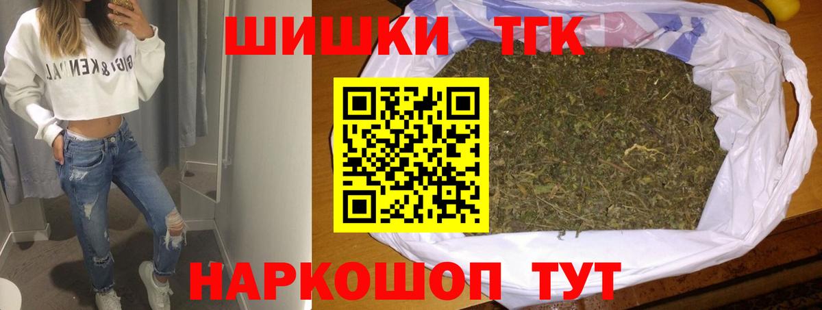 Бошки марихуана гибрид Чусовой