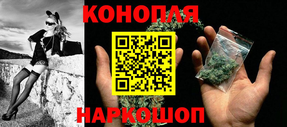 Шишки марихуана White Widow  МАРИХУАНА VHQ  Вход с VPN  Бошки марихуана LSD WEED  Чусовой 